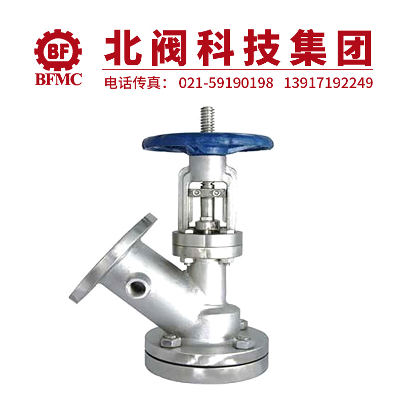 BFL41W保温放料阀22.jpg