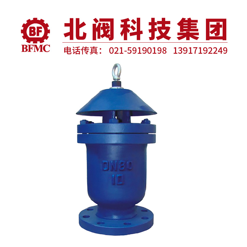 KP-10快速排气阀22.jpg
