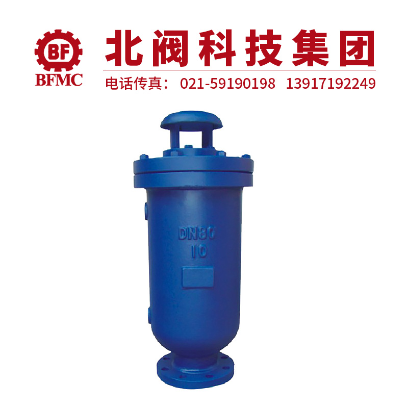 SCAR污水复合式排气阀22.jpg