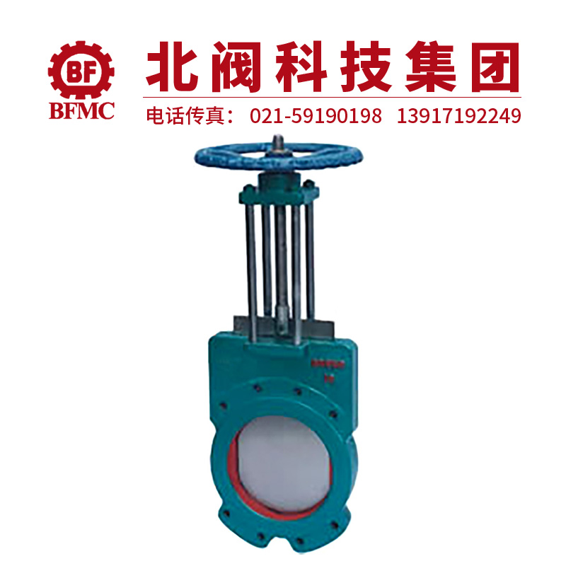 Z73X手动浆液阀22.jpg