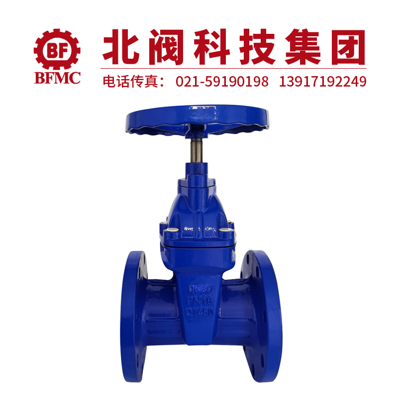 Z45X-16Q法兰暗杆闸阀22.jpg