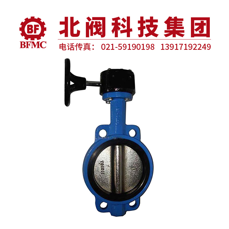 D371X-16Q手动涡轮对夹蝶阀22.jpg
