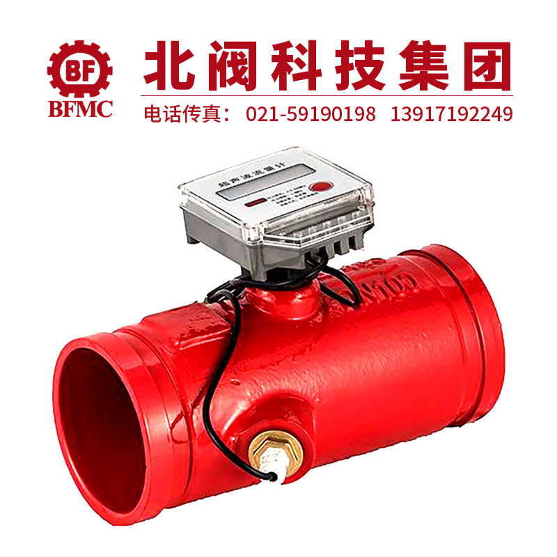 LWBT-16Q沟槽超声波流量计22.jpg