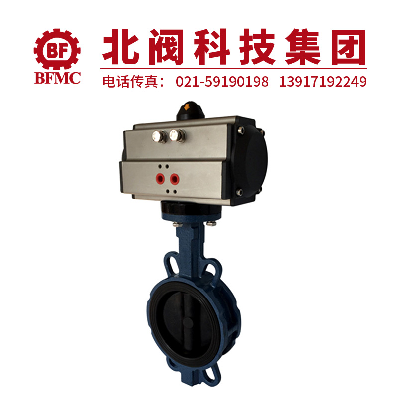D671J-16气动衬胶蝶阀22.jpg