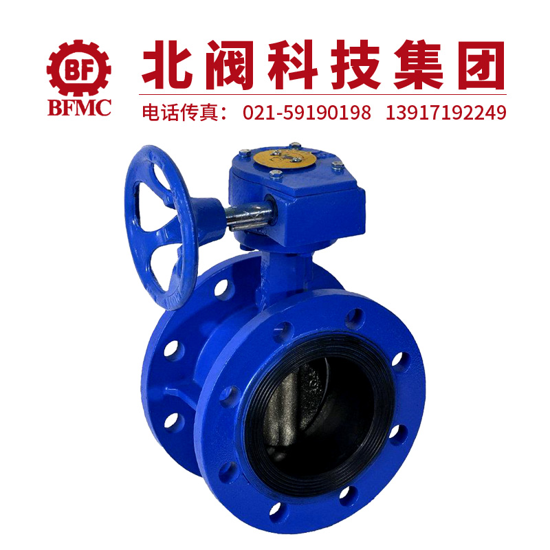 D341X-16Q涡轮法兰蝶阀22.jpg