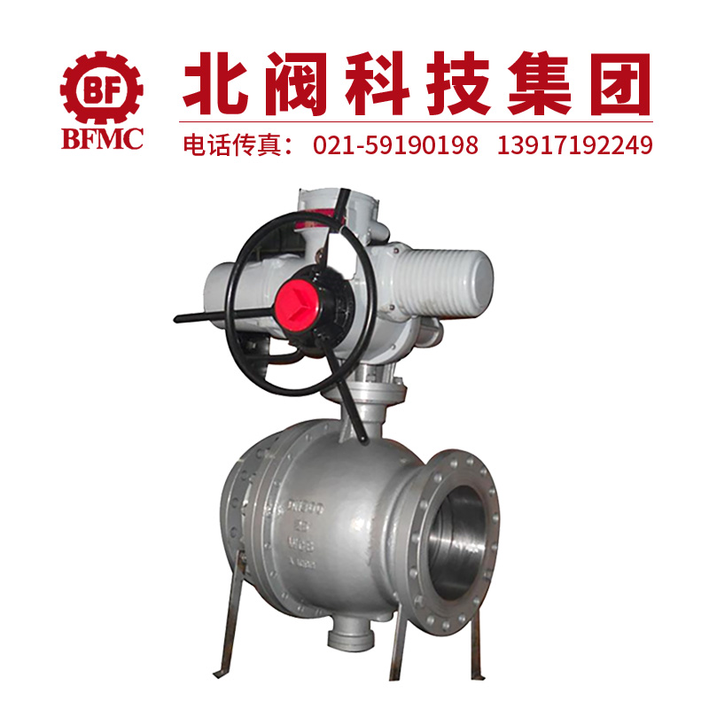 Q947H电动卸灰球阀22.jpg