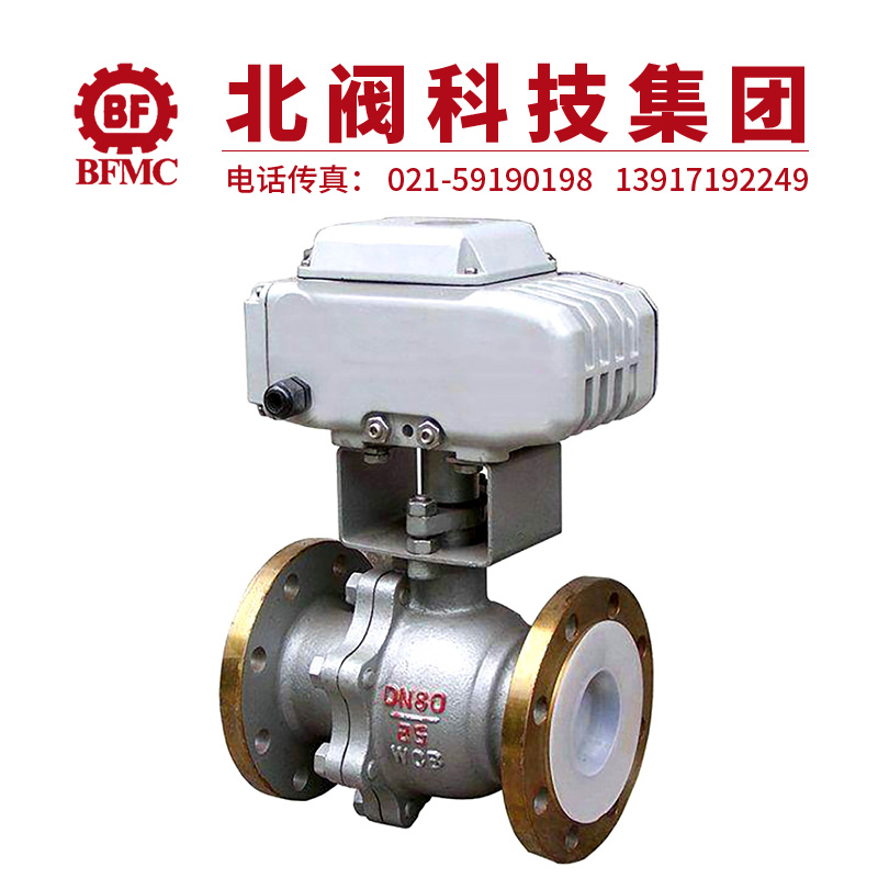 Q941F电动法兰球阀22.jpg
