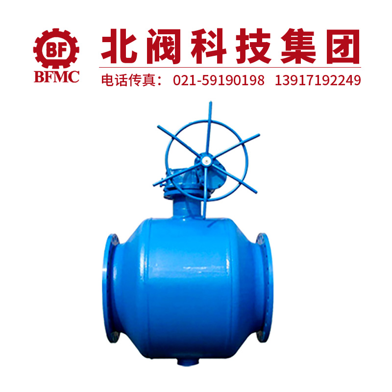 Q361F齿轮传动全焊接球阀22.jpg