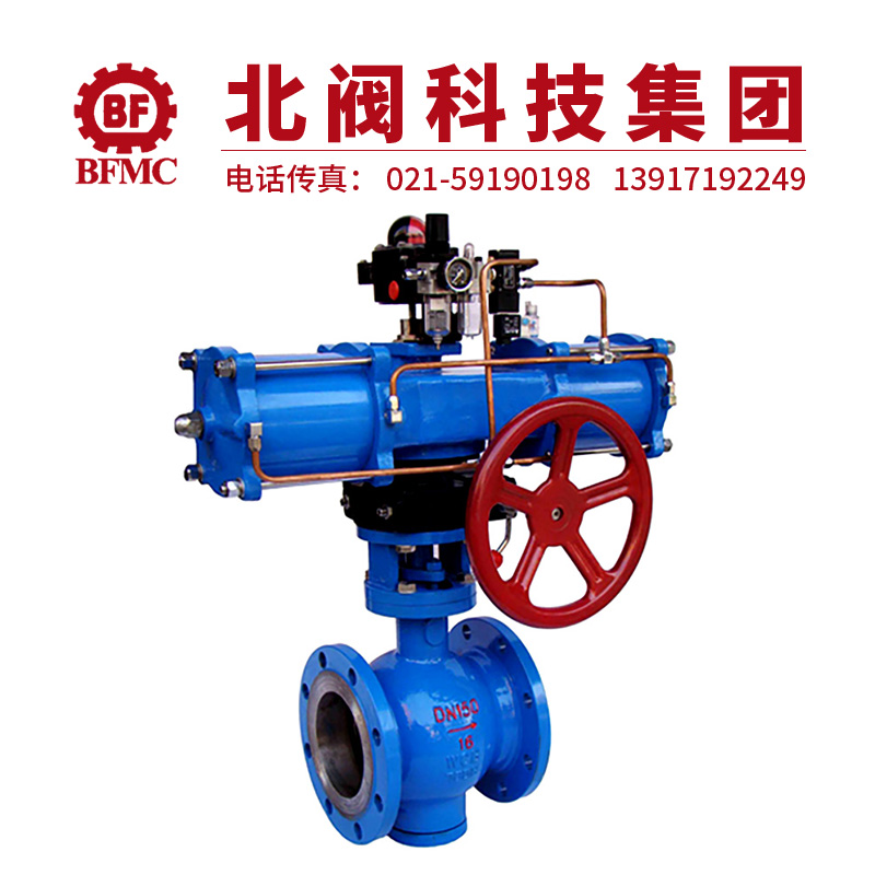 EQ640H-EQ647H气动偏心半球阀22.jpg