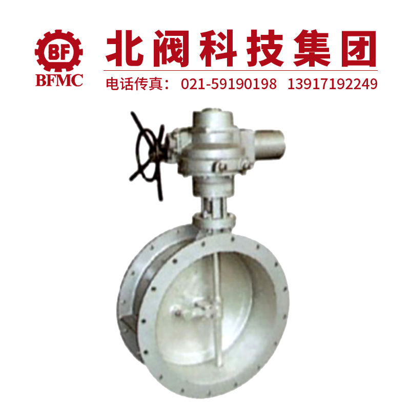 D940X-0.5电动杠杆式密封蝶阀22.jpg
